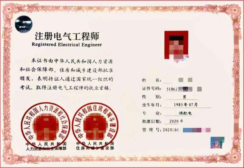 英國(guó)注冊(cè)結(jié)構(gòu)工程師,美國(guó)注冊(cè)結(jié)構(gòu)工程師報(bào)名  第2張