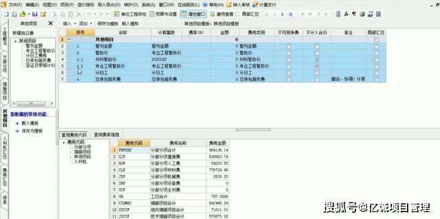 有bim證書可以做什么工作,有途網bim工程師證書  第1張