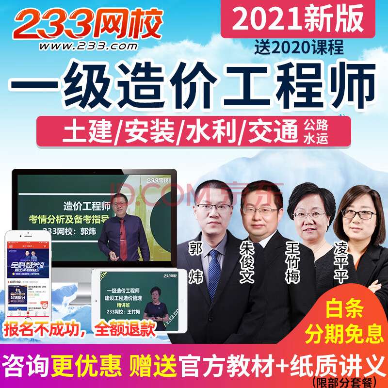 造價工程師證書樣本,造價工程師取證  第2張