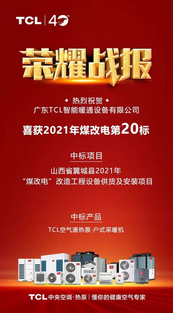 網易暖通電子樣本下載網易暖通電子樣本  第2張