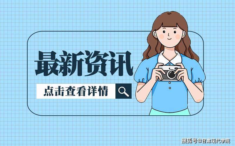 甘肅造價(jià)工程師證書(shū)領(lǐng)取甘肅造價(jià)工程師證書(shū)領(lǐng)取地點(diǎn)  第1張