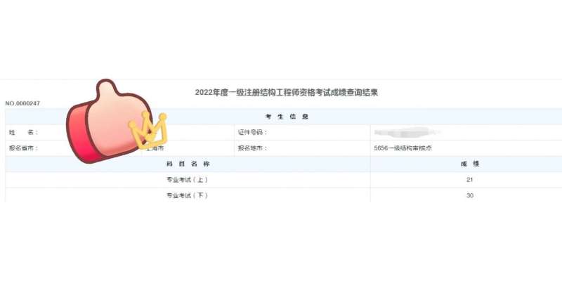 二級注冊結構工程師如何二級注冊結構工程師如何報考 第1張 二級注冊結構工程師如何二級注冊結構工程師如何報考 第1張