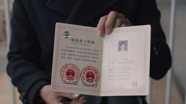 樂山造價工程師,樂山造價工程師考試時間  第1張