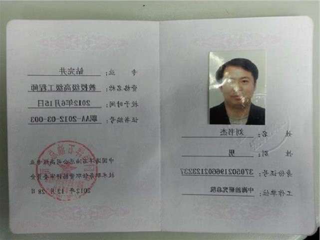 高級(jí)安全工程師與高級(jí)工程師,高級(jí)安全工程師和中級(jí)安全工程師 第1張 高級(jí)安全工程師與高級(jí)工程師,高級(jí)安全工程師和中級(jí)安全工程師 第1張