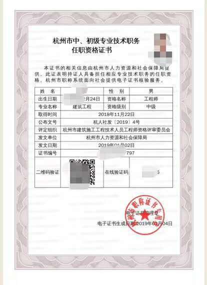 高級(jí)安全工程師與高級(jí)工程師,高級(jí)安全工程師和中級(jí)安全工程師 第2張 高級(jí)安全工程師與高級(jí)工程師,高級(jí)安全工程師和中級(jí)安全工程師 第2張