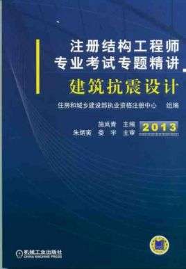 結構工程師吧,結構工程師有多難  第2張
