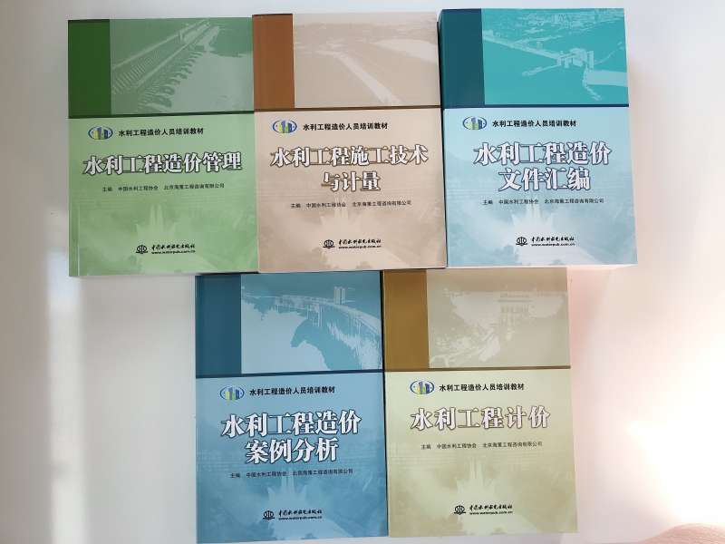 一級造價工程師2019一級造價工程師2019年怎么這么難  第2張
