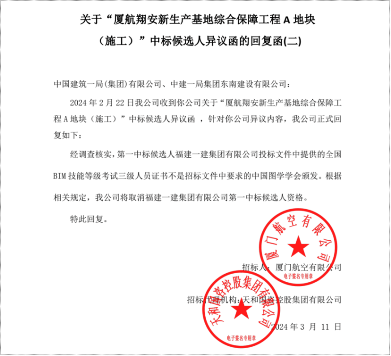 bim工程師證考完什么時候能收到證bim工程師證怎么考 第2張 bim工程師證考完什么時候能收到證bim工程師證怎么考 第2張