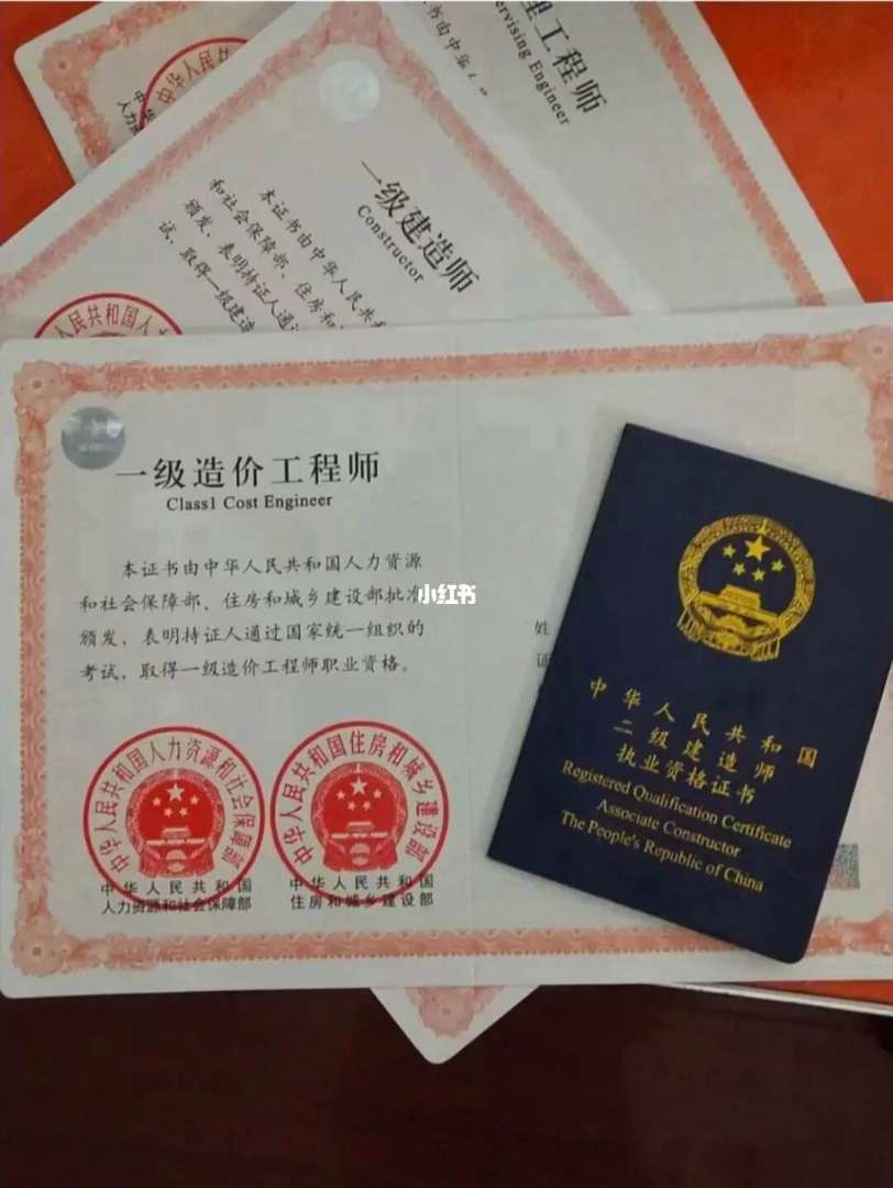 造價工程師哪些專業可以報考公務員造價工程師哪些專業可以報考 第1張 造價工程師哪些專業可以報考公務員造價工程師哪些專業可以報考 第1張