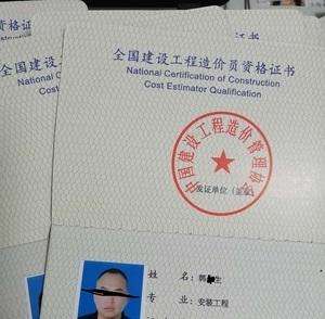 造價員怎么轉助理造價工程師造價員怎么轉助理造價工程師工作  第1張