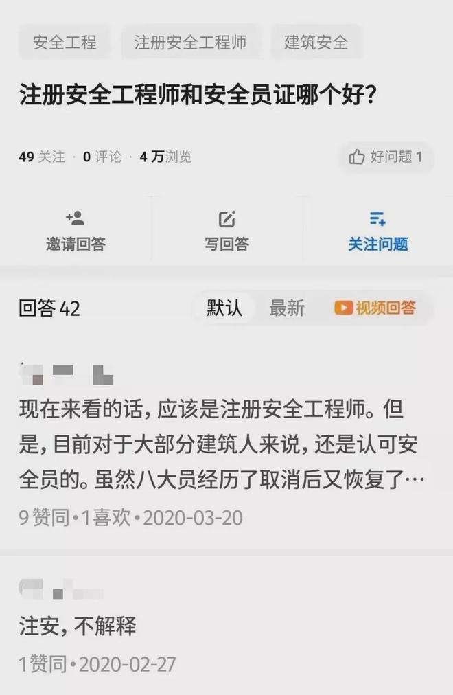 網易安全工程師筆試題庫,網易安全工程師筆試題  第1張