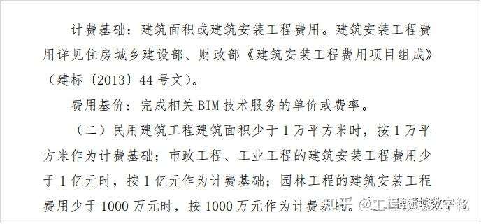 青島bim工程師多少分及格,青島bim工程師多少分及格能過  第1張