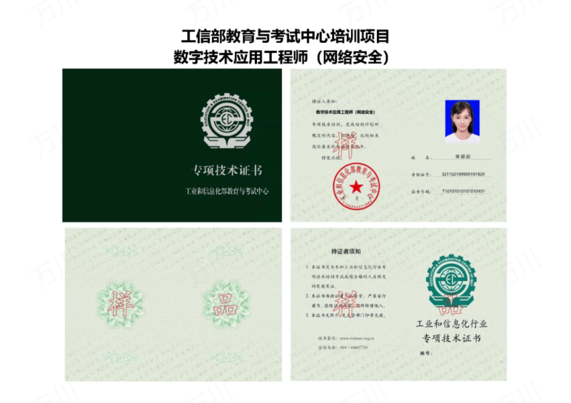 bim工信部考試試題624步驟,工業(yè)和信息化部bim工程師 第1張 bim工信部考試試題624步驟,工業(yè)和信息化部bim工程師 第1張