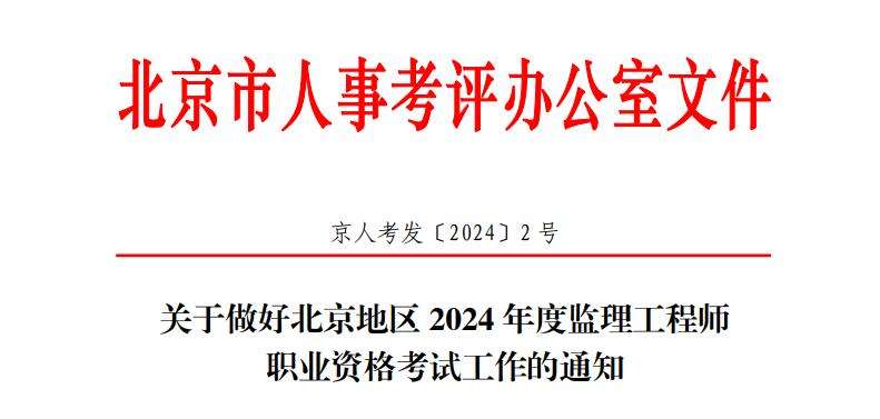 監理工程師如何處理工程延期和工程延誤造價工程師考試中監理驗收延誤 第1張 監理工程師如何處理工程延期和工程延誤造價工程師考試中監理驗收延誤 第1張
