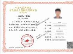 造價工程師專用章圖片造價工程師手章 第1張 造價工程師專用章圖片造價工程師手章 第1張