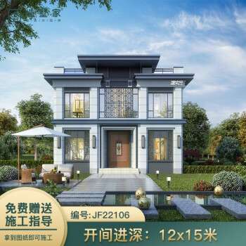 免費別墅設計施工圖紙全套,免費別墅設計圖紙  第1張