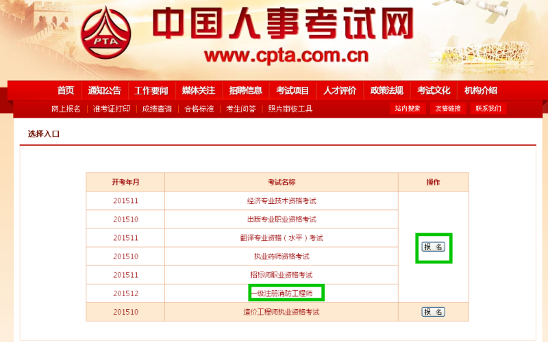 一級(jí)結(jié)構(gòu)工程師怎么還沒(méi)報(bào)名,一級(jí)結(jié)構(gòu)工程師必須一年考過(guò)嗎  第2張