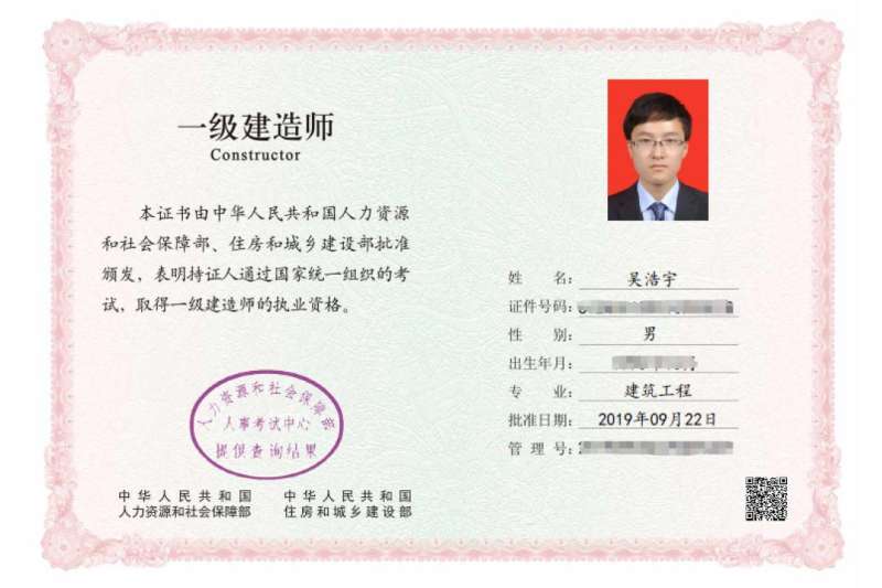 2019一級建造師管理真題及答案解析2019一級建造師工程管理 第2張 2019一級建造師管理真題及答案解析2019一級建造師工程管理 第2張