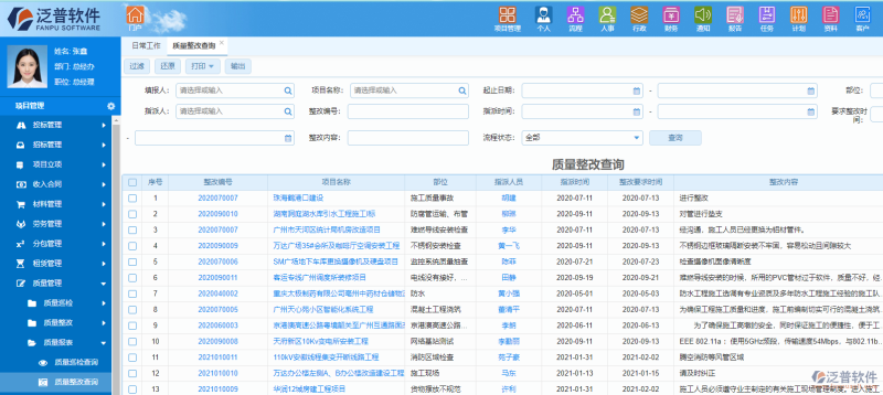 造價(jià)工程師做題軟件哪個(gè)好造價(jià)工程師題庫軟件  第1張