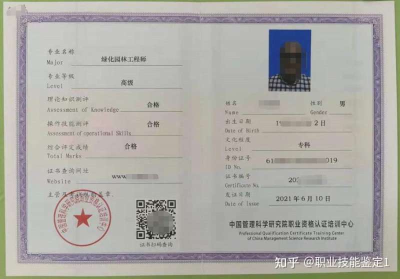 結(jié)構(gòu)工程bim和工程管理blm哪個(gè)好結(jié)構(gòu)工程師還是bim工程師6  第2張