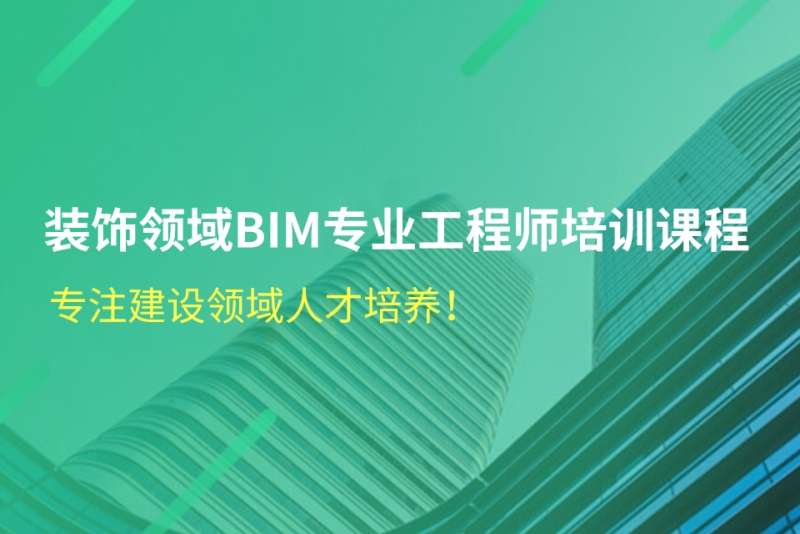 專業工程師必須的履職能力專業工程師bim 第2張 專業工程師必須的履職能力專業工程師bim 第2張