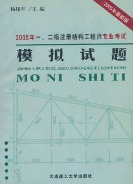 上海結(jié)構(gòu)工程師證書領(lǐng)取,上海結(jié)構(gòu)工程師帶證上班工資多少  第1張
