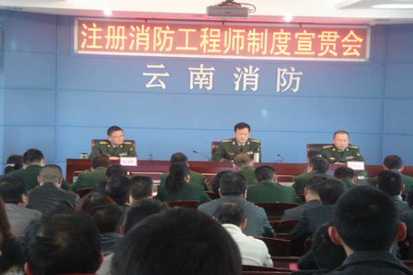 學消防工程師證,消防工程師證好學嗎  第1張