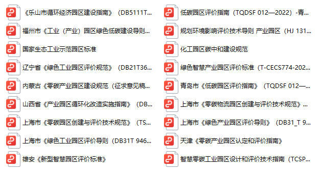 bim裝配式工程師證書招聘官網,bim裝配式工程師證書招聘 第2張 bim裝配式工程師證書招聘官網,bim裝配式工程師證書招聘 第2張