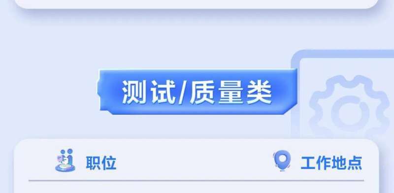 ?？低暯Y構工程師招聘?？低暀C械工程師招聘  第2張