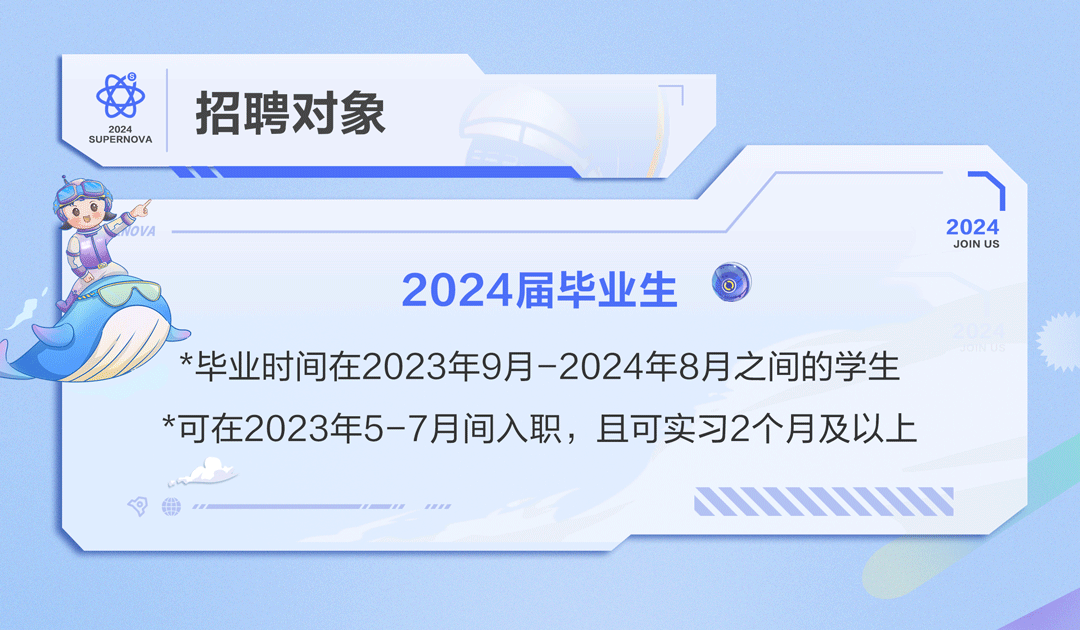 海康威視結構工程師招聘?？低暀C械工程師招聘  第1張