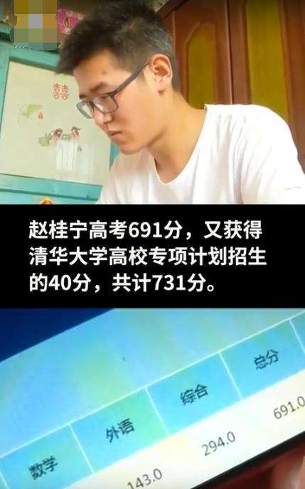 巖土工程師比考清華難,巖土工程師是最難考的嗎  第2張