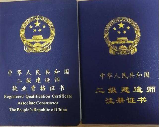 二級市政建造師前景,二級市政建造師值錢嗎 第1張 二級市政建造師前景,二級市政建造師值錢嗎 第1張