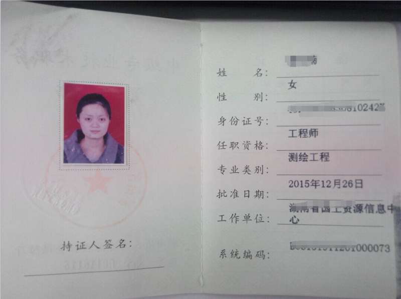 測量專業(yè)監(jiān)理工程師應(yīng)按規(guī)范標準和建設(shè)單位的管理要求,測量專業(yè)監(jiān)理工程師  第1張