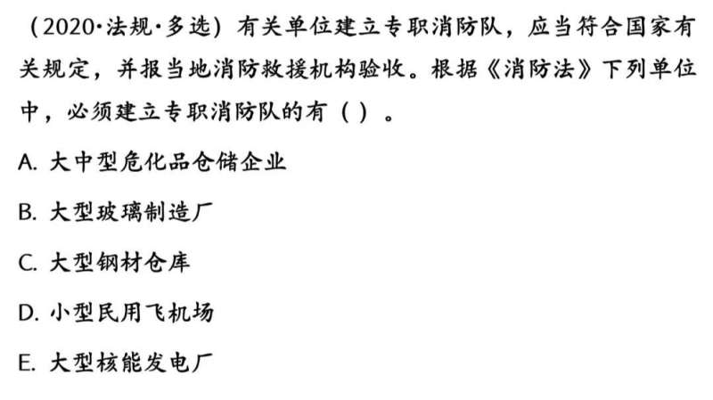 安全工程師考試筆記怎么寫(xiě),安全工程師考試筆記  第1張