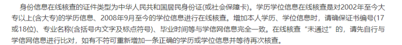 二級建造師網上報名,二級建造師網上報名照片要求  第1張