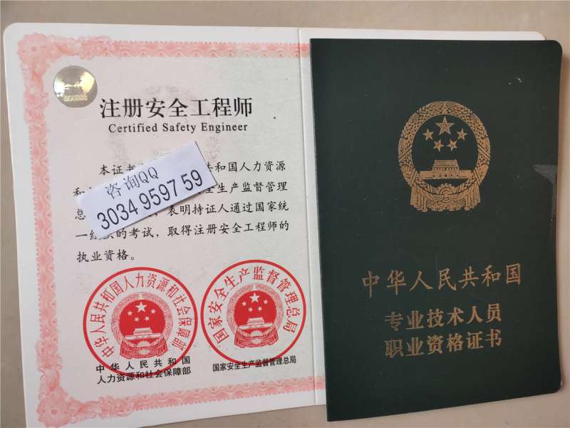 注冊監理工程師注冊問題,注冊監理工程師注冊規定  第2張