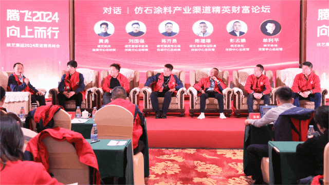 涂料論壇網涂料論壇 第2張 涂料論壇網涂料論壇 第2張