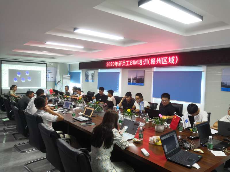 bim工程師實(shí)戰(zhàn)培訓(xùn)bim工程師培訓(xùn)內(nèi)容  第2張