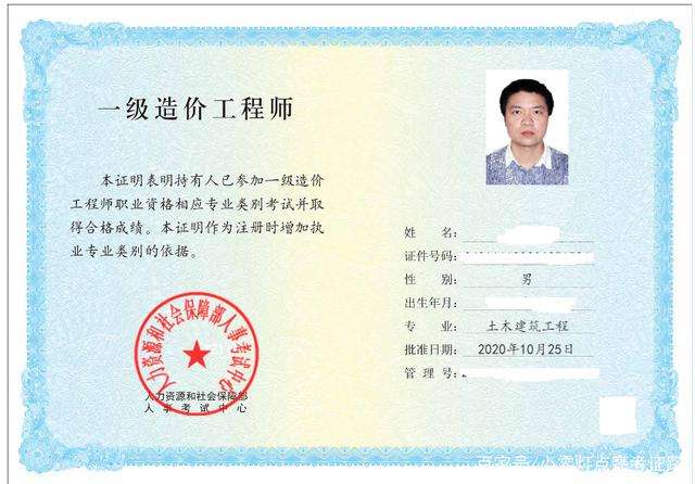 中鐵十局巖土工程師中鐵十局巖土工程師工資  第2張