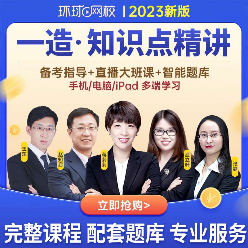 造價(jià)工程師課件網(wǎng)盤下載,造價(jià)工程師課件網(wǎng)盤  第2張