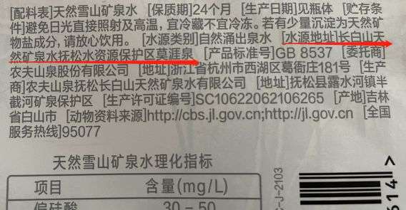 純凈水標準GB17323和GB19298,純凈水標準 第1張 純凈水標準GB17323和GB19298,純凈水標準 第1張