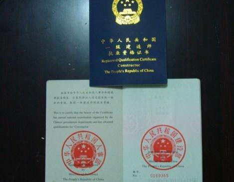尋二級建造師圖片,尋二級建造師 第2張 尋二級建造師圖片,尋二級建造師 第2張