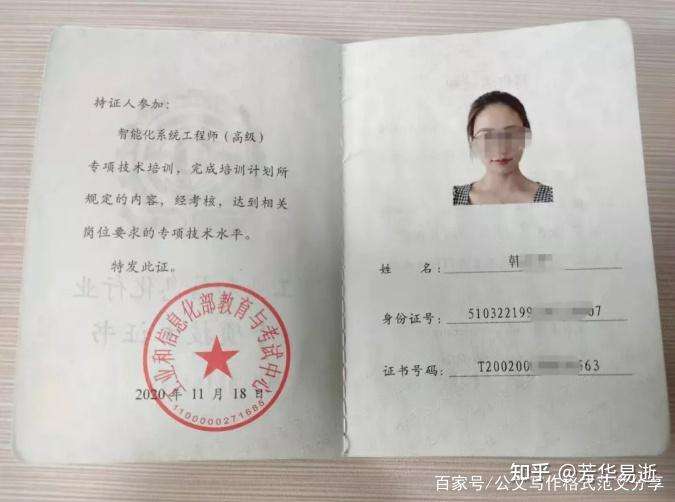 海康威視結(jié)構(gòu)工程師面試,海康威視結(jié)構(gòu)工程師  第2張