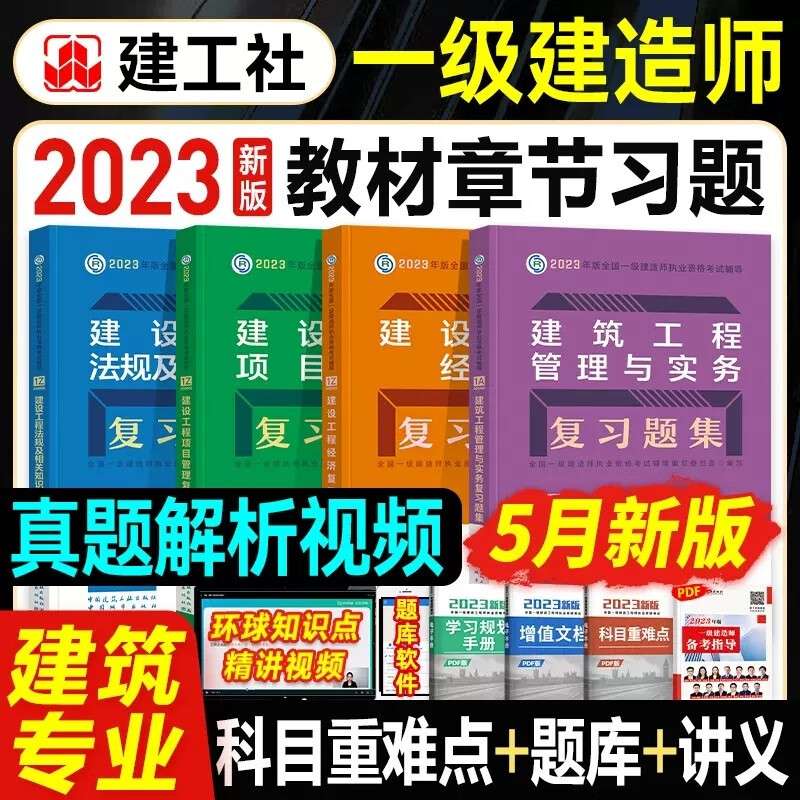 一級建造師如何備考 知乎一級建造師要怎么復習 第1張 一級建造師如何備考 知乎一級建造師要怎么復習 第1張