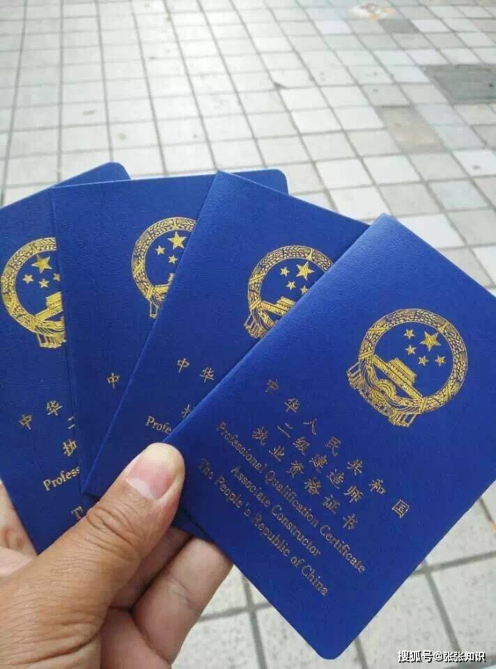 不是建筑專業(yè)可以考二級建造師嗎,不是建筑專業(yè)可以考二級建造師嗎女生 第1張 不是建筑專業(yè)可以考二級建造師嗎,不是建筑專業(yè)可以考二級建造師嗎女生 第1張