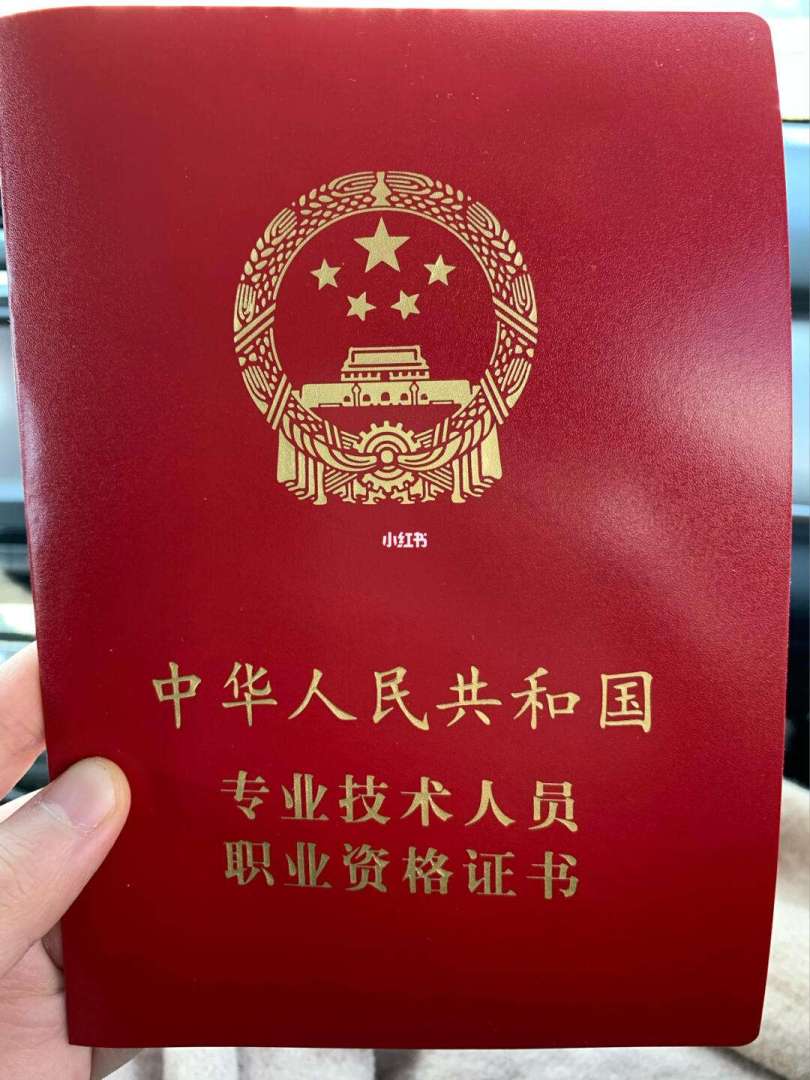 造價(jià)工程師審核資料造價(jià)工程師資格審查要準(zhǔn)備什么 第1張 造價(jià)工程師審核資料造價(jià)工程師資格審查要準(zhǔn)備什么 第1張