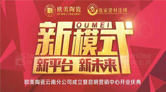 建材市場(chǎng)招商運(yùn)營(yíng)方案,建材市場(chǎng)招商  第2張