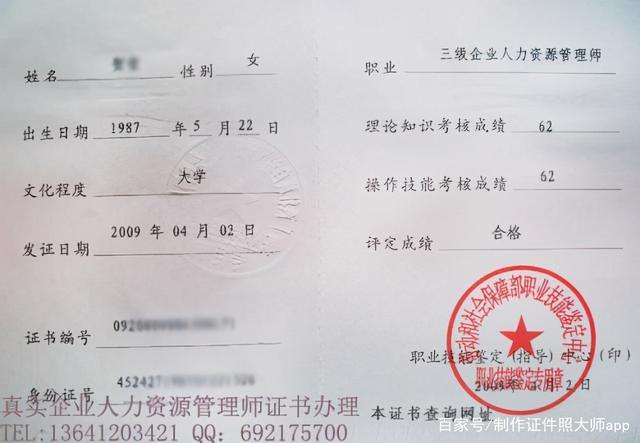 副高職稱考巖土工程師副高職稱考巖土工程師難嗎  第1張