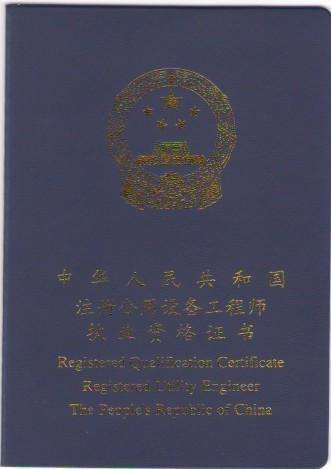 一級注冊結構工程師考試地點查詢,一級注冊結構工程師湖北考區  第2張