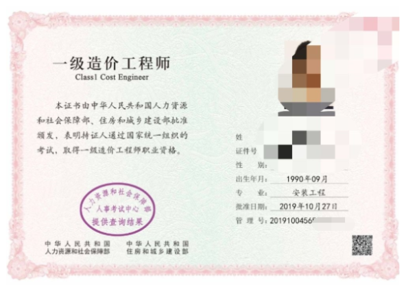 一級注冊結構工程師考試地點查詢,一級注冊結構工程師湖北考區  第1張